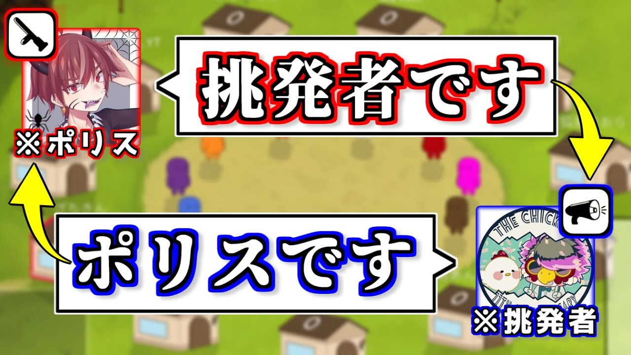 【神連携】イノセント同士の完璧な意思疎通で役職入れ替わった結果ｗｗｗｗｗｗｗｗｗｗｗ【Feign / ふぇいん】