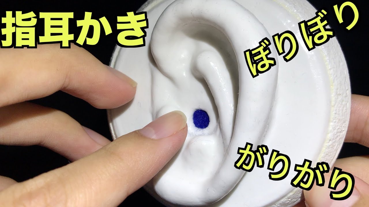 【ASMR】ごりごりっと耳かき！Ear cleaning👂