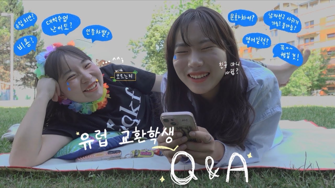 ???: 교환학생 가면 얼마 쓰나요 | 유럽 교환학생 Q&A ! With 모르는지 | 체코교환학생 | 올로모우츠 팔라츠키대학교 가는 사람들은 필수시청! 🇨🇿