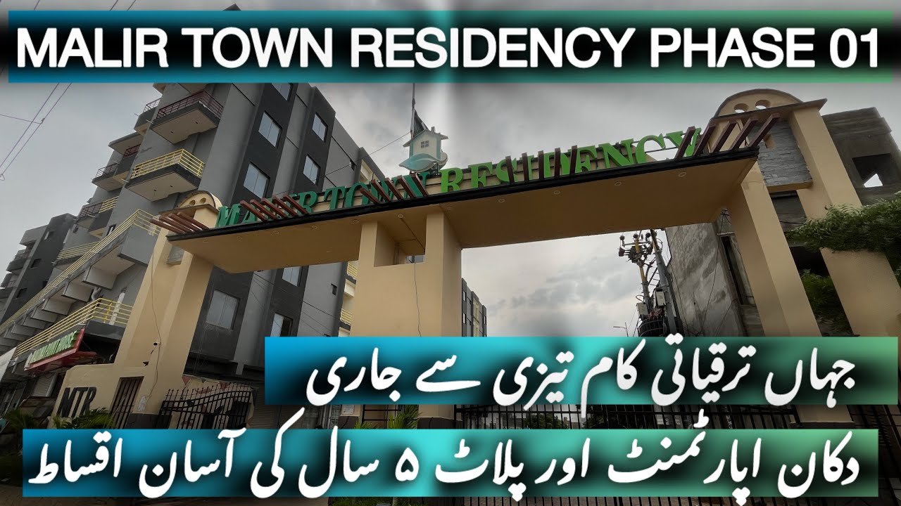 Malir Town Residency Phase 01 | BOLAN AVENUE SHOPS & Apartments 