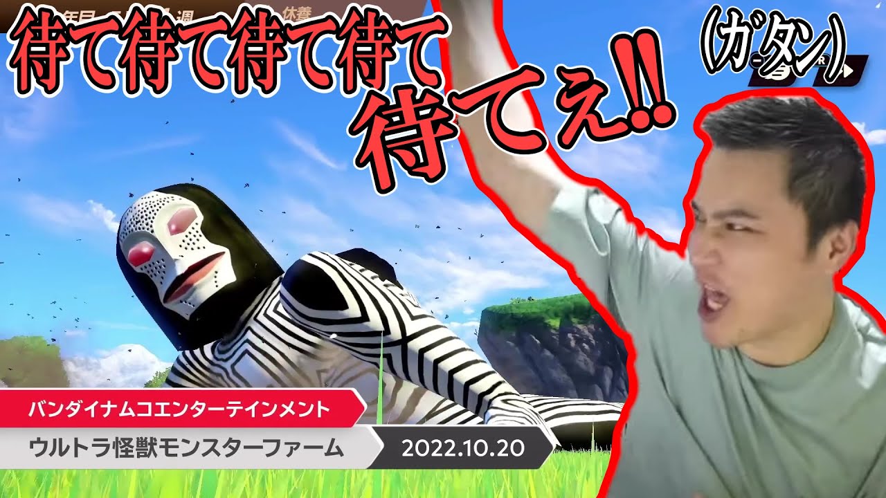 さらっと現れる神げーに胸を打たれる加藤純一【2022/09/19】