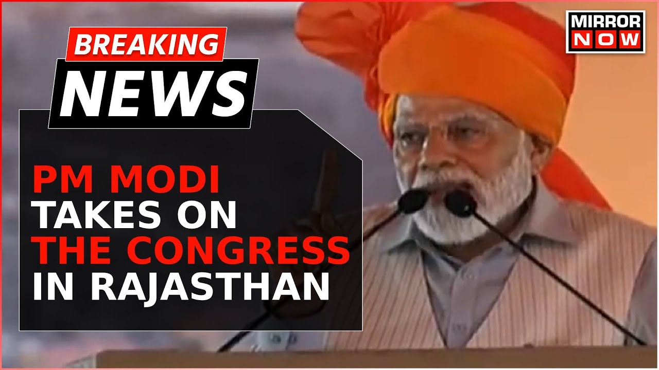Breaking News | PM Modi Inaugurates Projects, Slams The Congress Government In Rajasthan | Updates