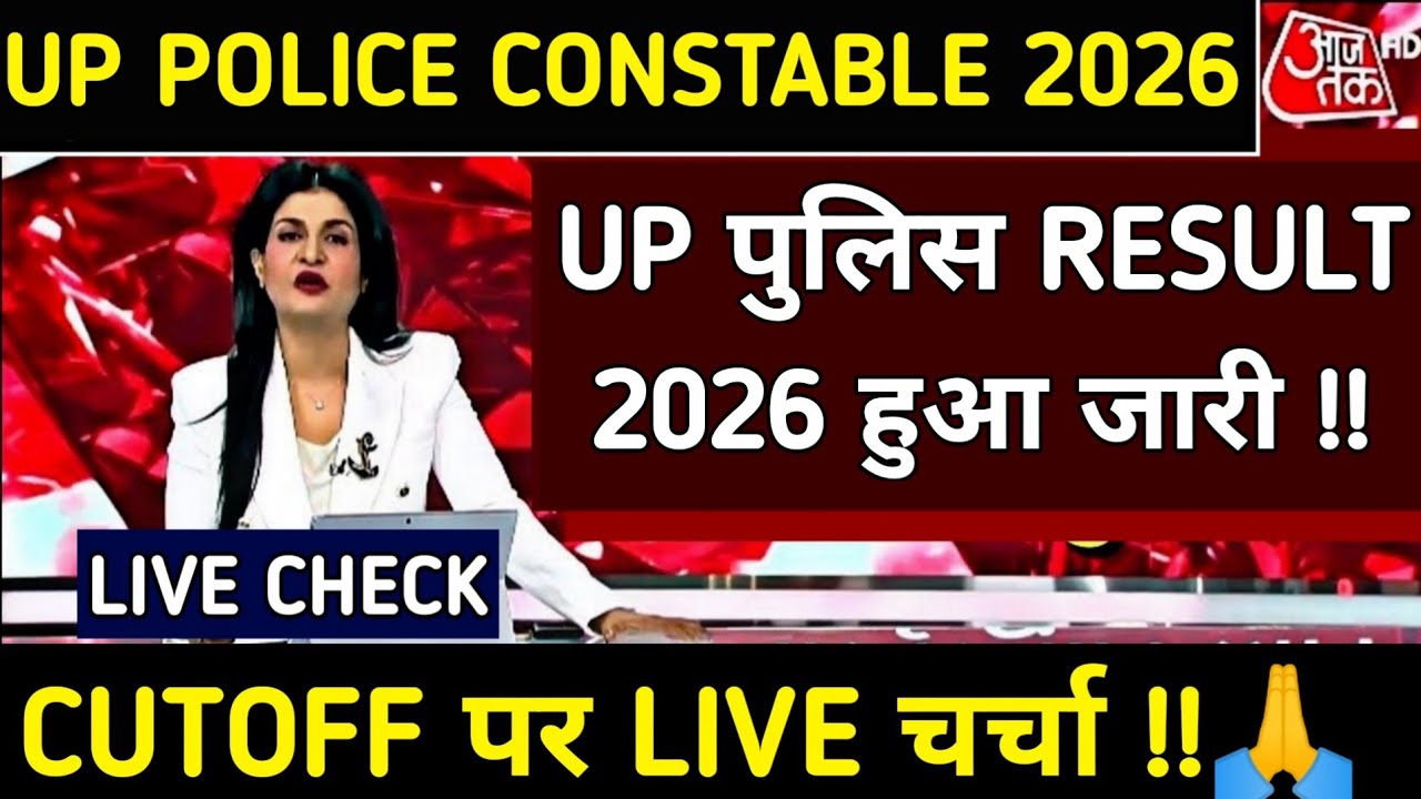 UP POLICE CONSTABLE CUTOFF 2026||up police constable cutoff 2026||#uppolice