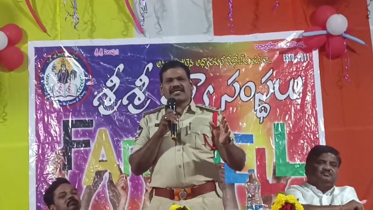  శ్రీ శ్రీ ఇంటర్ ఫేర్వెల్ పార్టీలో ప్రసంగిస్తున్న ఎస్ఐ అర్జున రాజు( సర్వేశ్వరరావు బిఎ పాలిటిక్స్)