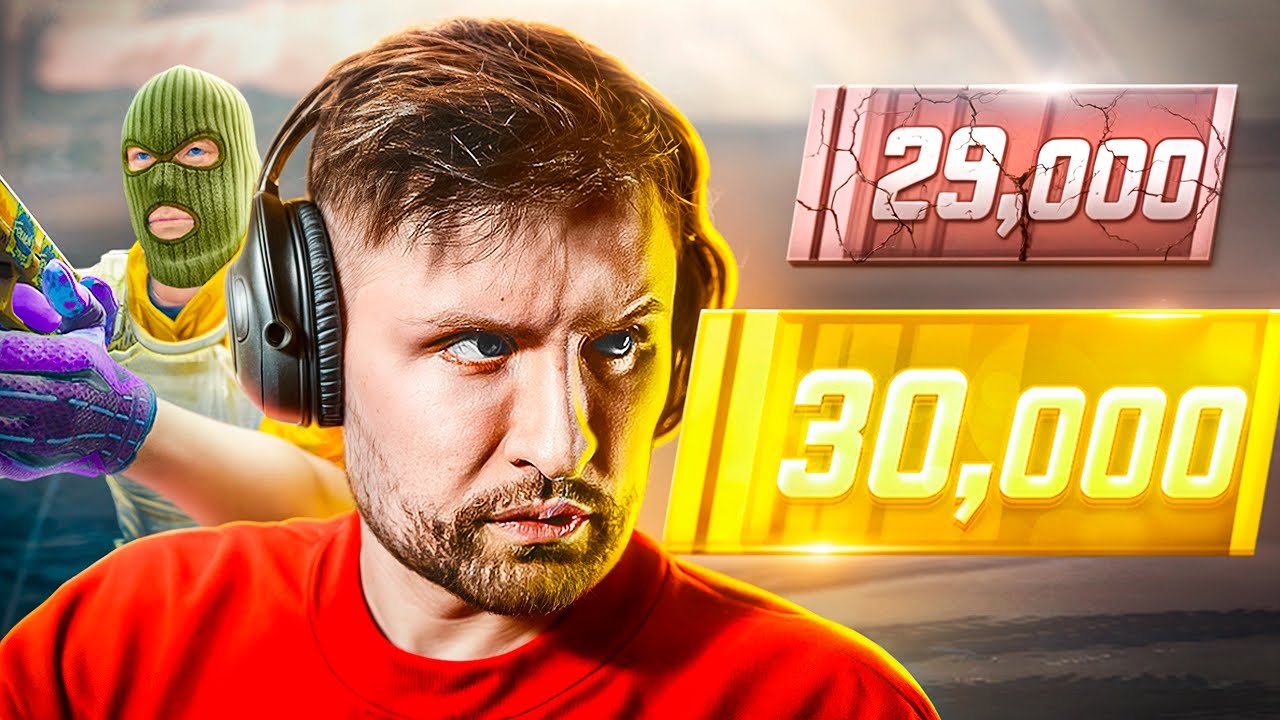 A minha ULTIMA CHANCE de pegar 30K no CS 2… (MELHOR PARTIDA que já JOGUEI, HISTÓRICO!)