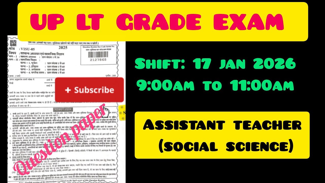 Up LT grade Assistant Teacher SOCIAL SCIENCE question paper shift:17 jan 2026 