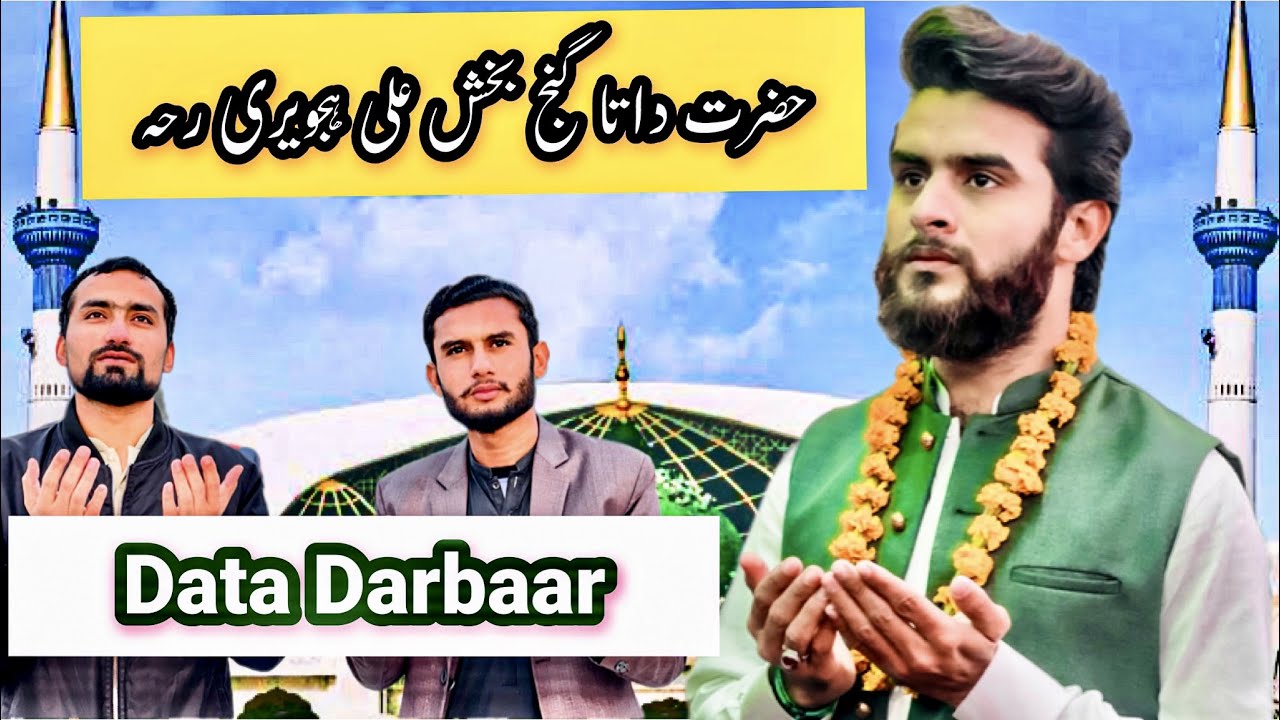 Data Ali Hajweri | Data Sahab History | Rai Arslan Liaqat