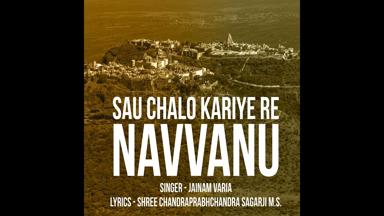 Sau Chalo Kariye Re Navanu