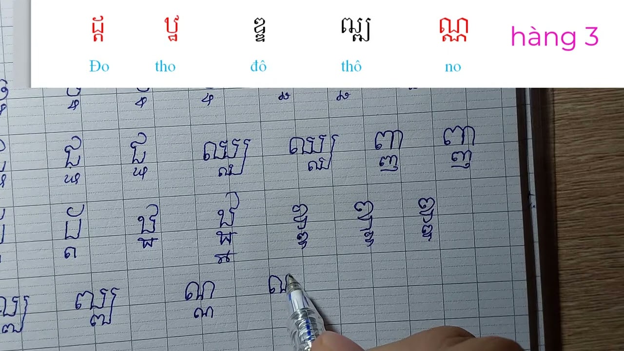 Cách Viết  Phụ Âm Tiếng Khmer (Campuchia) Bài Tiếp Theo