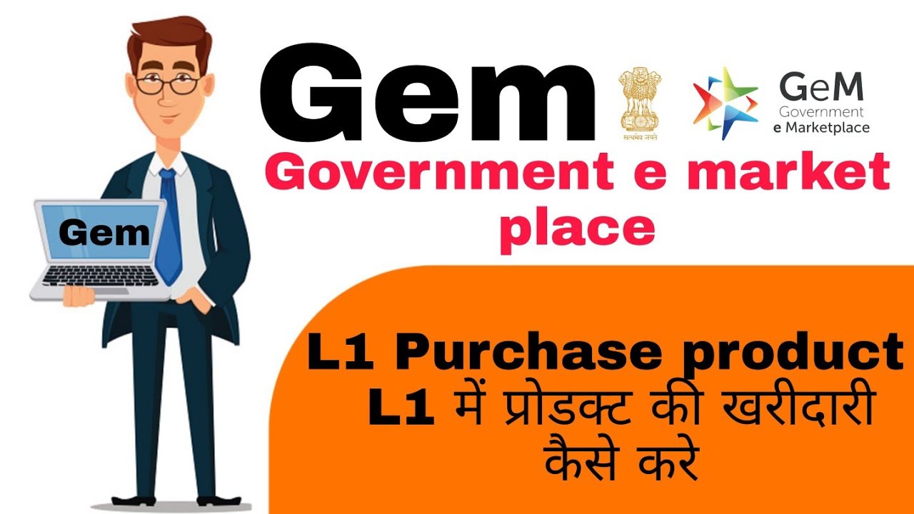 L1 purchase product L1 में प्रोडक्ट की खरीदारी कैसे करे