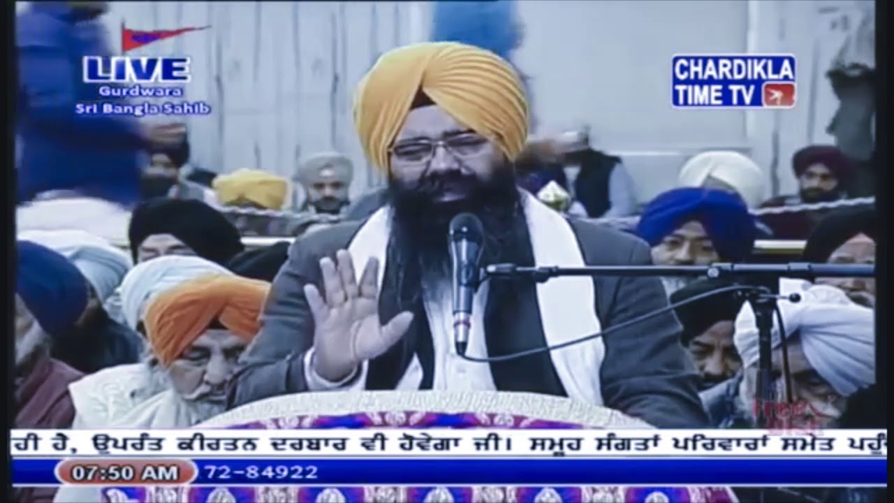 Katha Laawa Anand Karaj by Giani Harpal Singh Ji  Fatehgarh Sahib