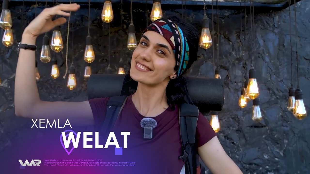 Xemla Welat - Xeleka 16 | خەملا وەلات - خەلەکا ١٦
