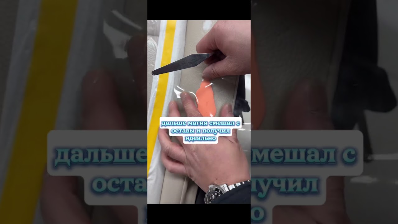 Заказывай пока не разобрали: набор (вб: 844478038)#eidechse #эталонкожи #ремонтсалона