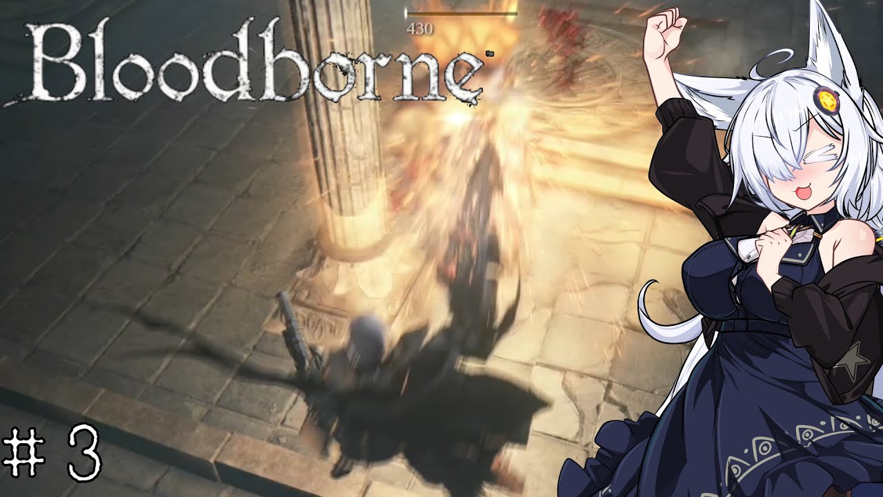 【Bloodborne】テト先輩のために沢山頑張っているつもりのあかりちゃん#3【A.I.Voice実況】