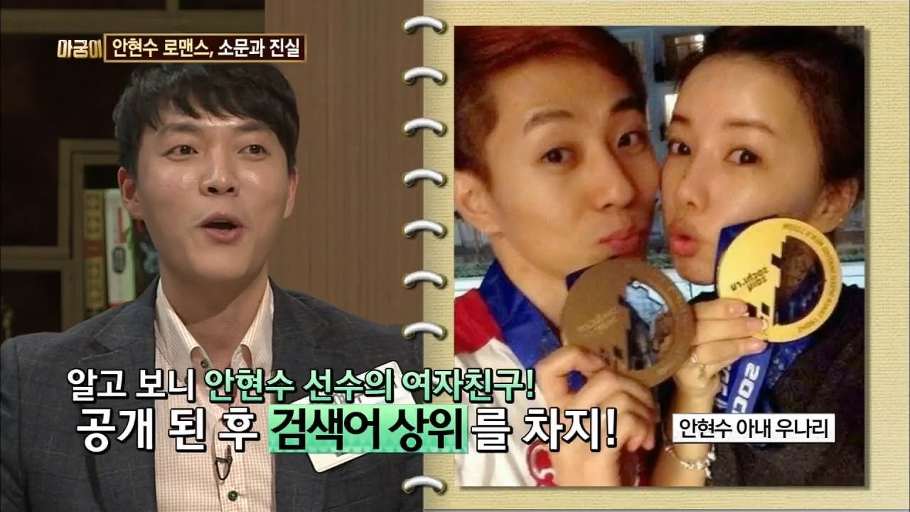 빅토르 안 '안현수'의 러시아 귀환, 사실은?! 한 편의 영웅 영화 같은 인생 이야기! [아궁이 49회]