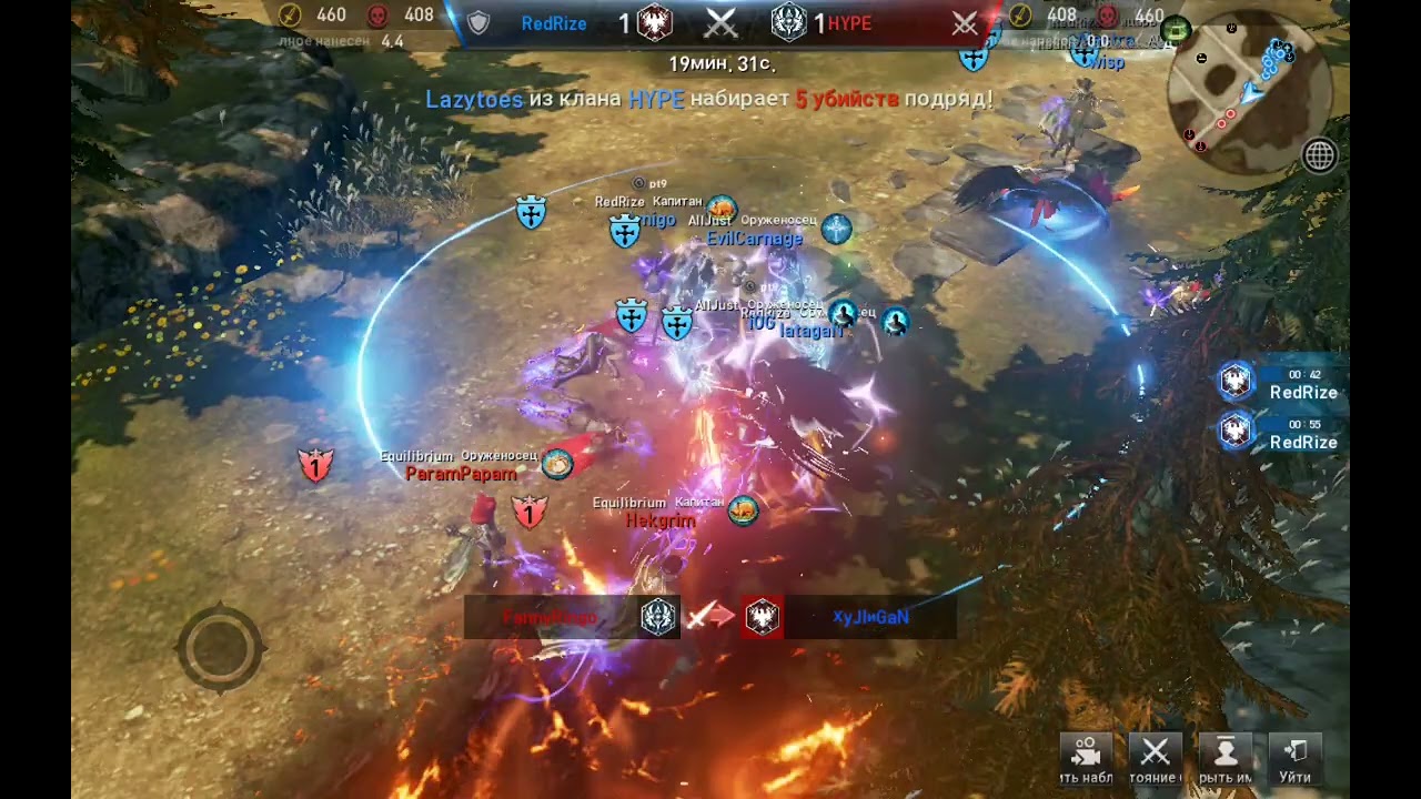 [Lineage 2 Revolution] 26.08.2022 Fortress siege. RedRize vs. HYPE