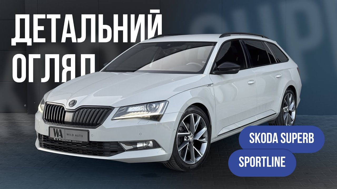 Skoda Superb 