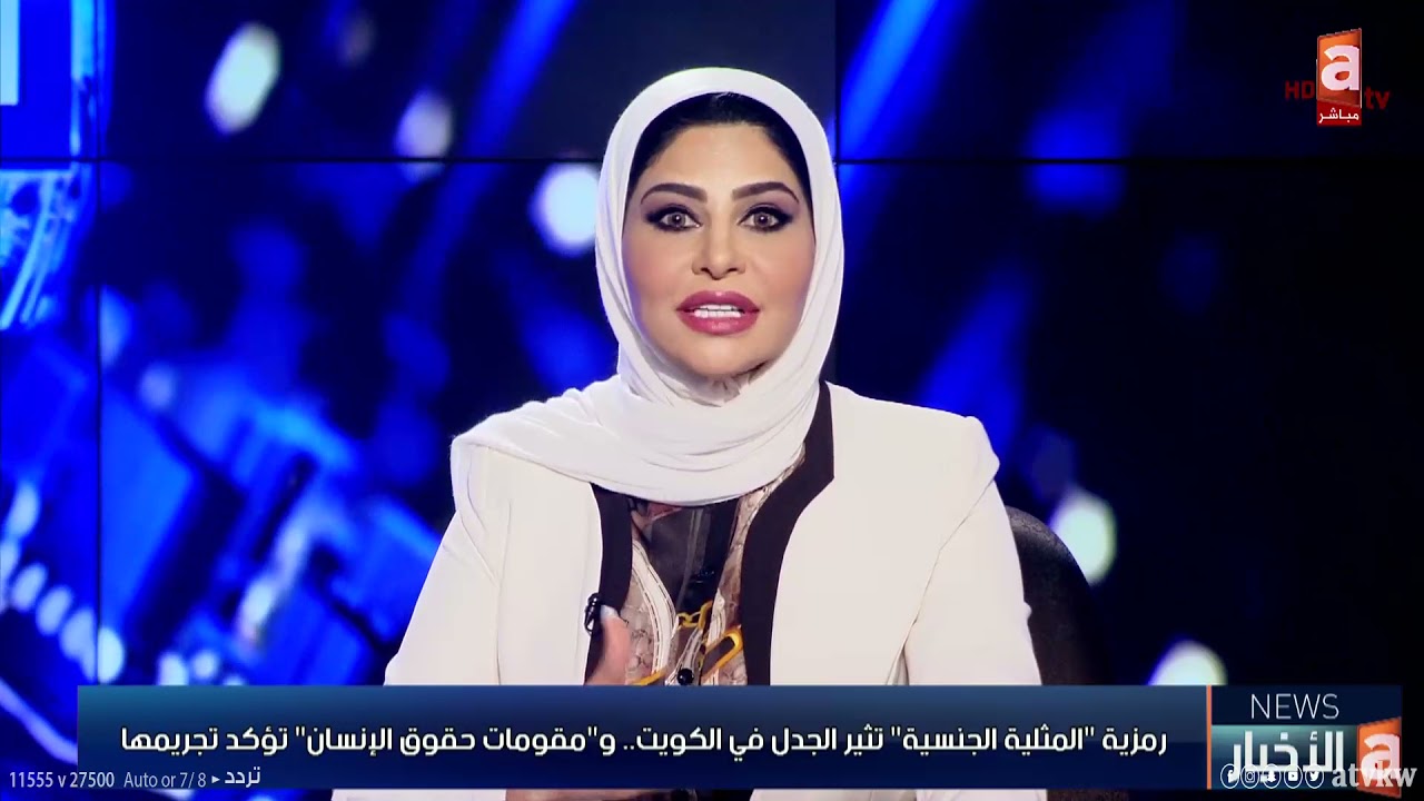 رمزية 
