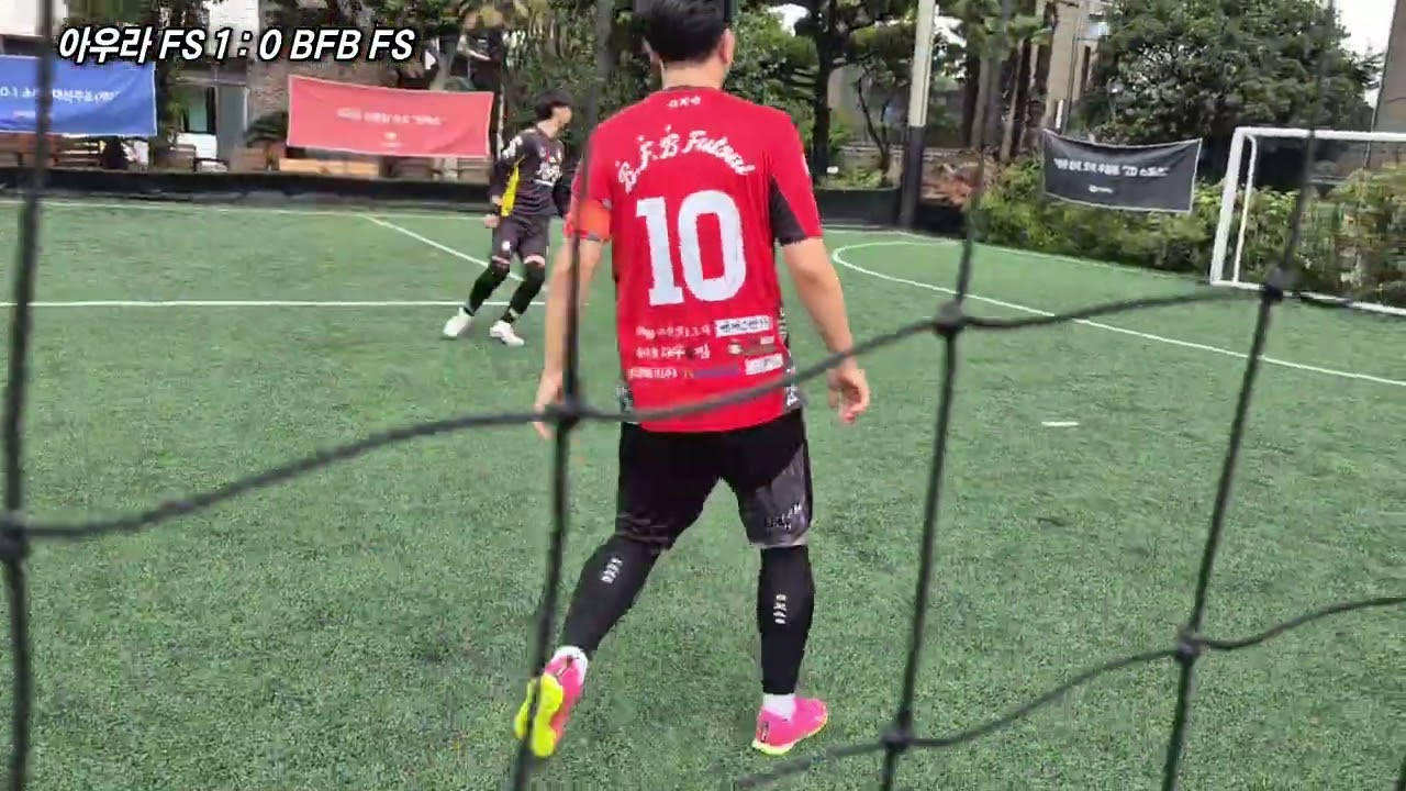 제3회 어반풋볼 전국풋살대회 예선 1경기 VS 아우라 FS