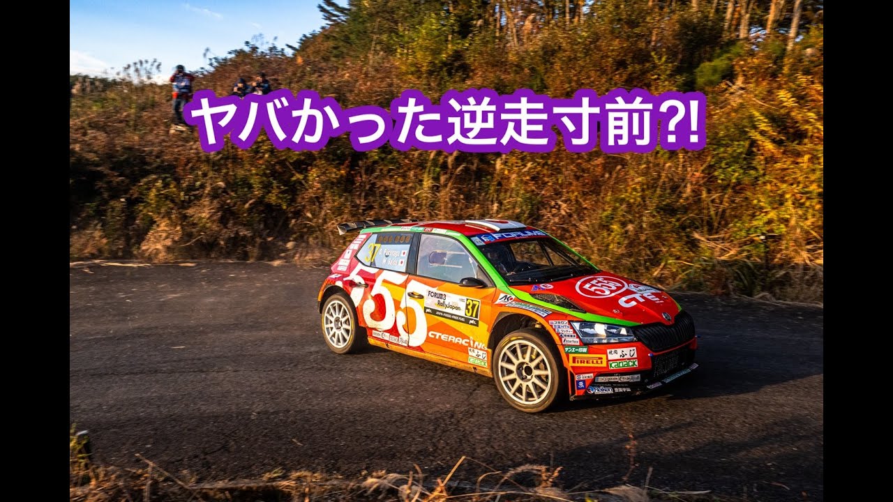 笠置山でまさかの逆走寸前　オサムちゃんねる