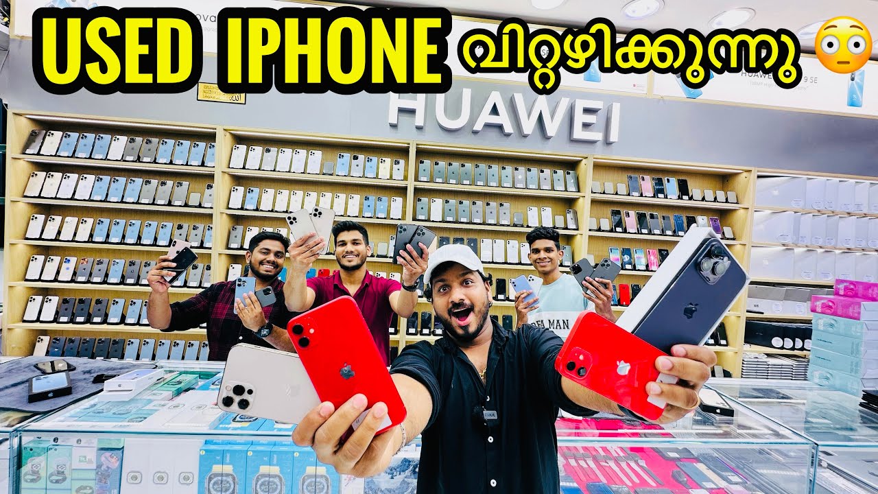 Dubai യിൽ ആയിരക്കണക്കിന്  USED IPHONE വിറ്റഴിക്കുന്നു / USED IPHONE PRICE  IN DUBAI | BBA VLOGS