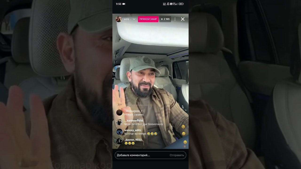 Aziz estet jonli efirda kulgilik namoyishlar @AzizEstet #uzbekistan 