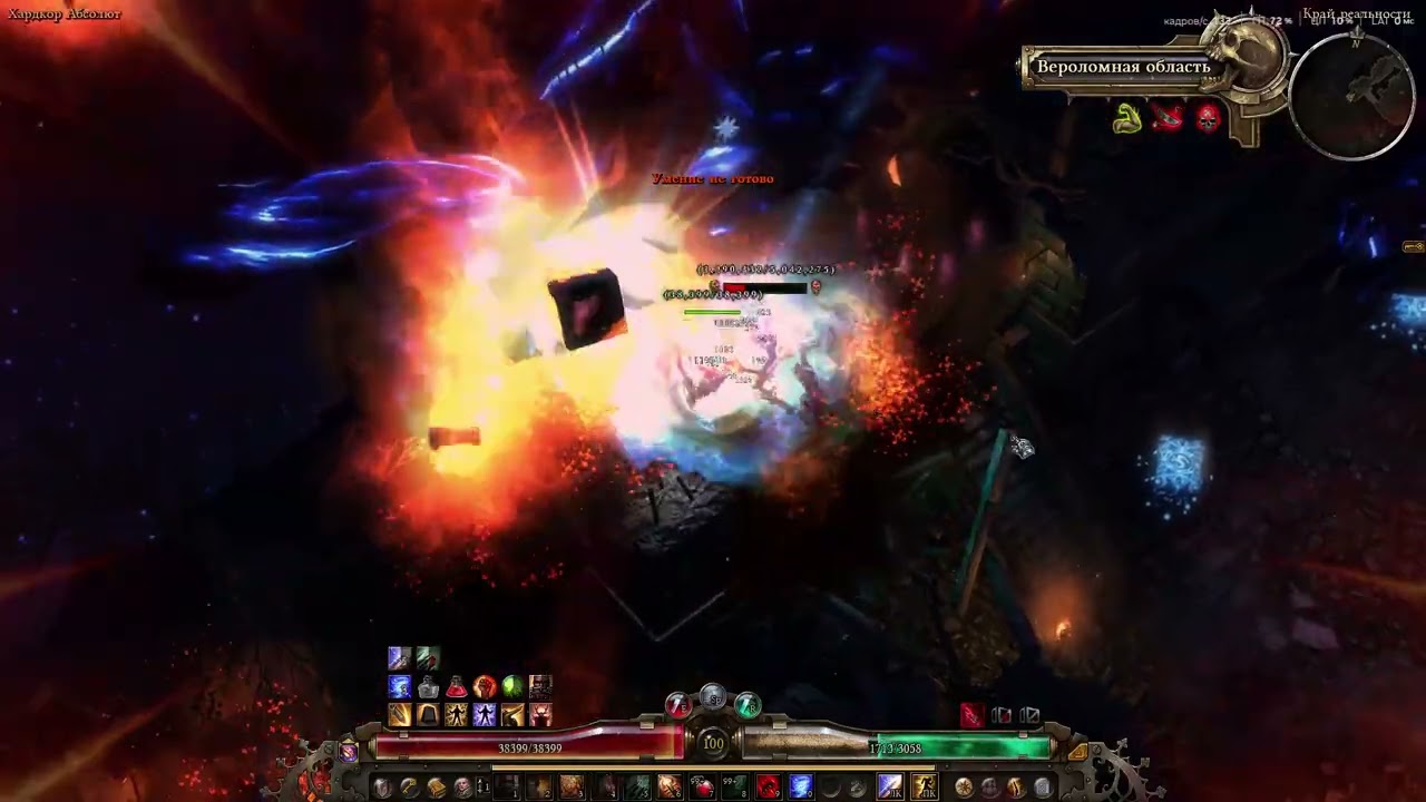 Grim Dawn Warder vs Crate (05.02.2026)