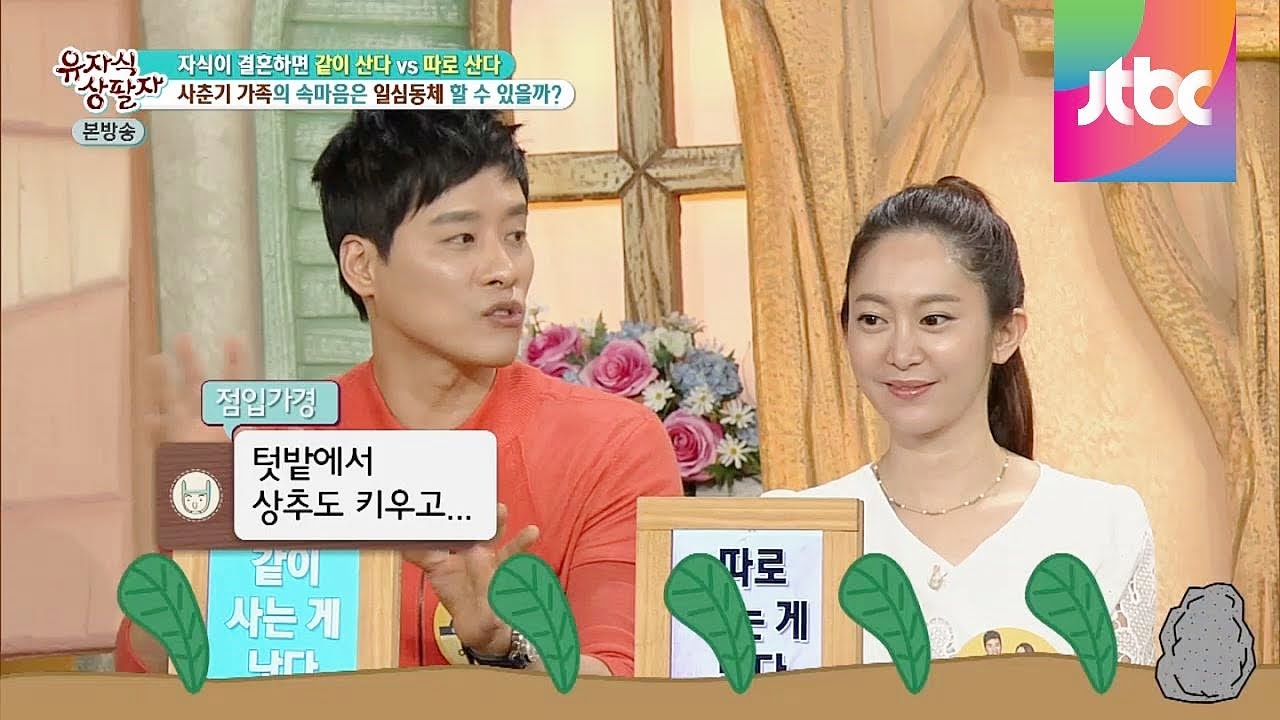 상상력 풍부한 우지원, 삼층집에서 딸들과 살 것! 유자식 상팔자 52회