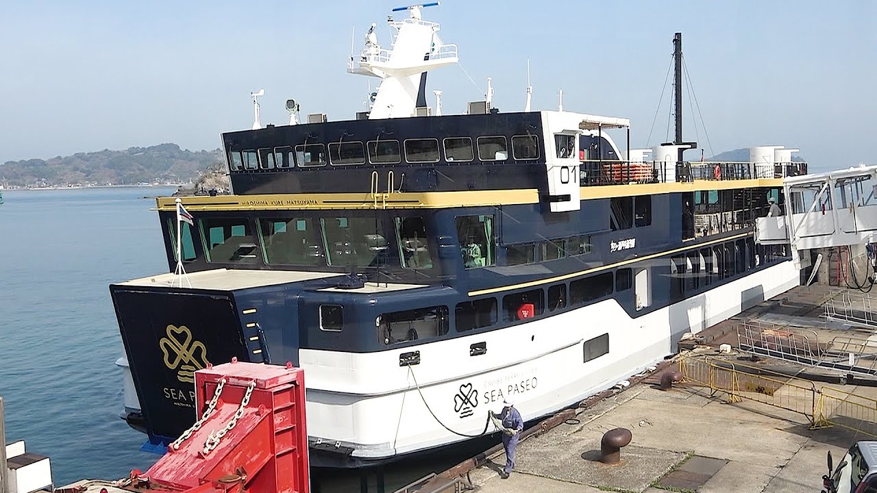 Trying Japan's Unique & Modern Ferry from Matsuyama to Hiroshima