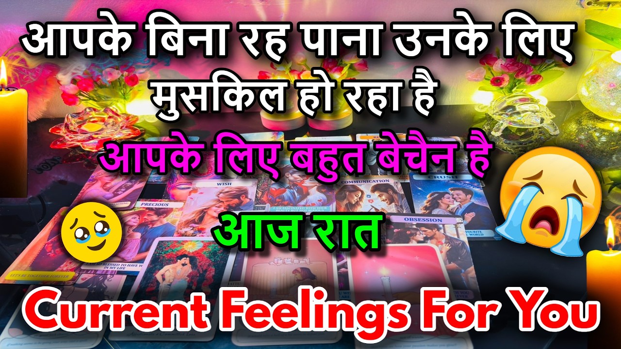 ❤️UNKI CURRENT FEELINGS | TODAY || NO CONTACT ( HINDI )TAROT READING 🔮THE MYSTERIOUS 369 TAROT