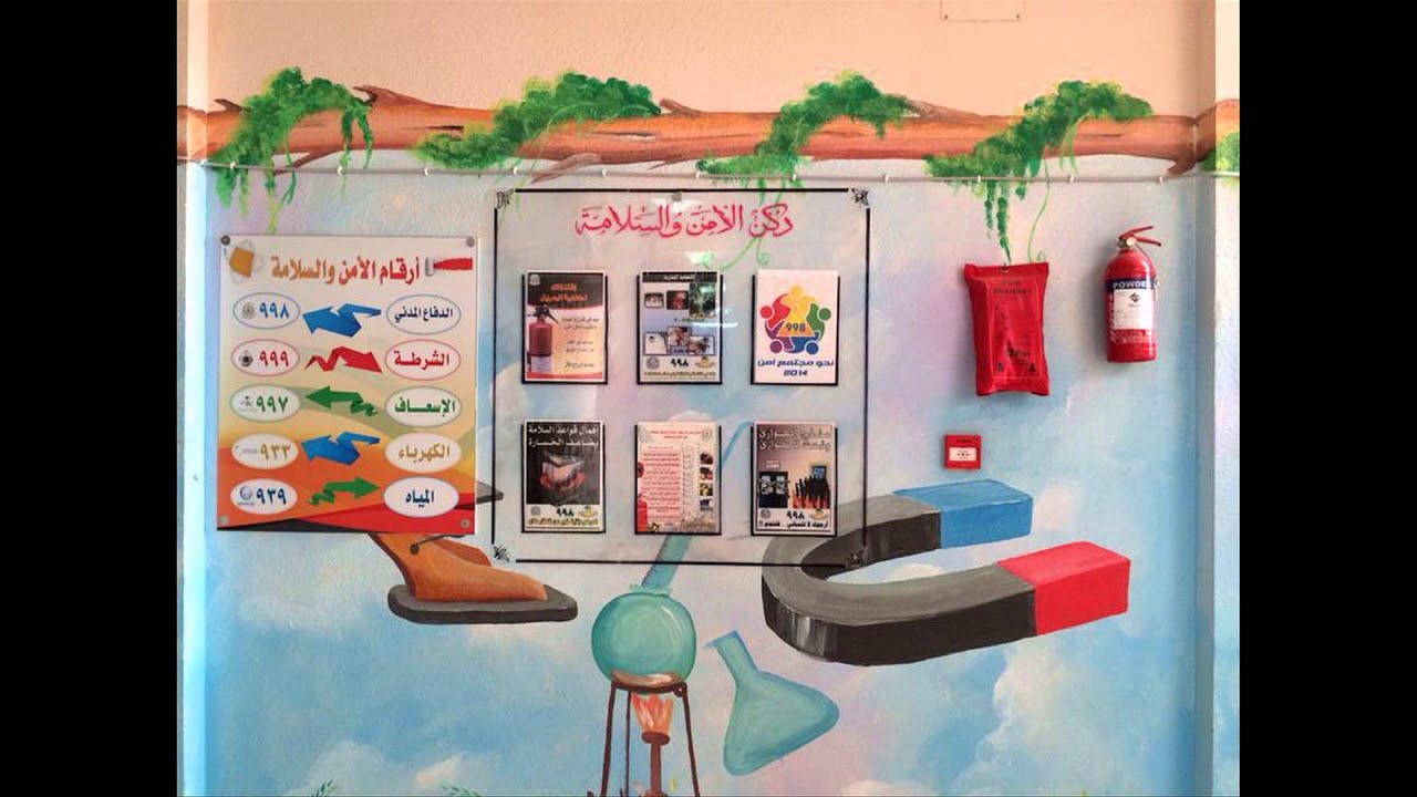 مدرسة 202
