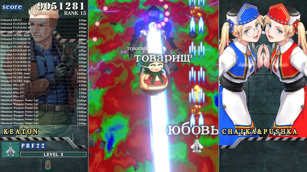 Sonic Wings Reunion (ソニックウィングス リユニオン) - Keaton/Chaika 2ALL - 11.143.735 (1440p 60fps)