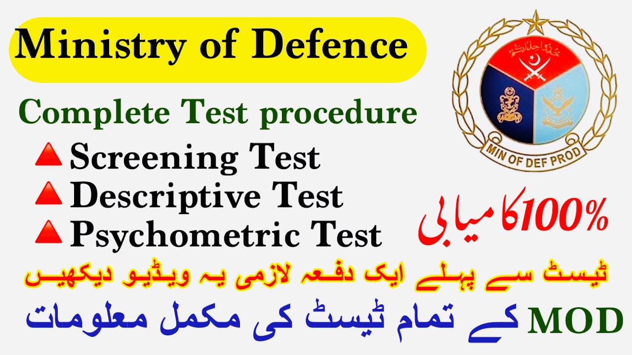 MOD Test preparation 2024 | Ministry of Defence Test preparation | MOD Test complete Procedure 2024