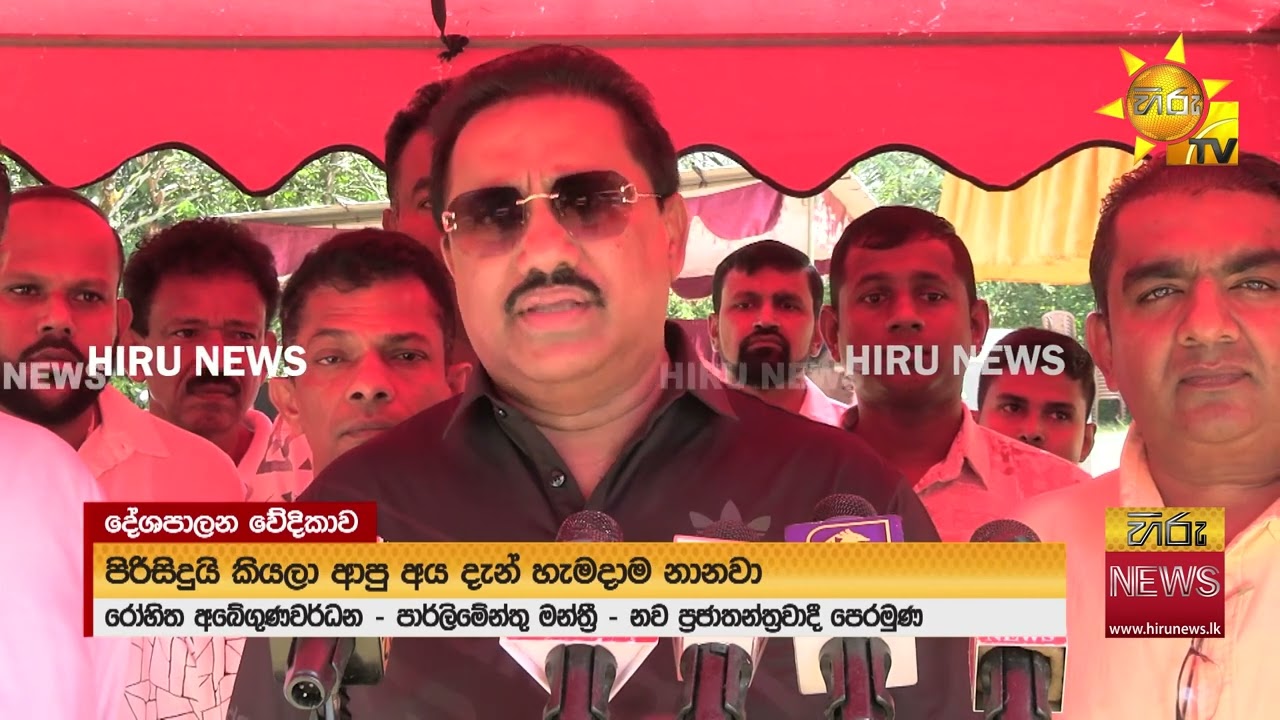 නිදහස් දා දේශපාලන පිටියේ කතා
