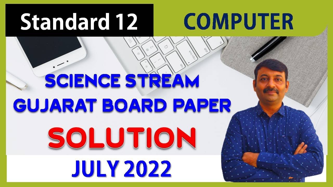 Std 12 Computer Paper Solution July 2022 | Std 12 GSEB Computer Paper Solution | 🔴 Important 🔴