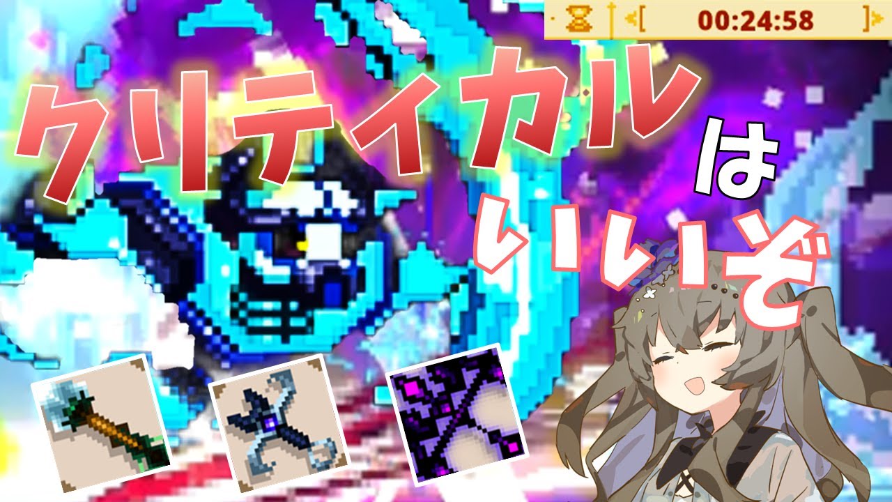 【Skul: The Hero Slayer】波動にクリティカルを添えて_DM10攻略【冥鳴ひまり実況】