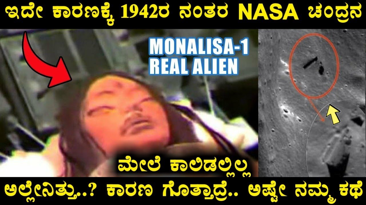 ಇದೇ ಕಾರಣಕ್ಕೆ NASA ಚಂದ್ರನ ಮೇಲಕ್ಕೆ ಕಾಲಿಡಲಿಲ್ಲ.. ಅವರ ಕಣ್ಣಿಗೆ ಕಾಣಿಸಿದ್ದು.. | NASA Big Hidden Secret Ever
