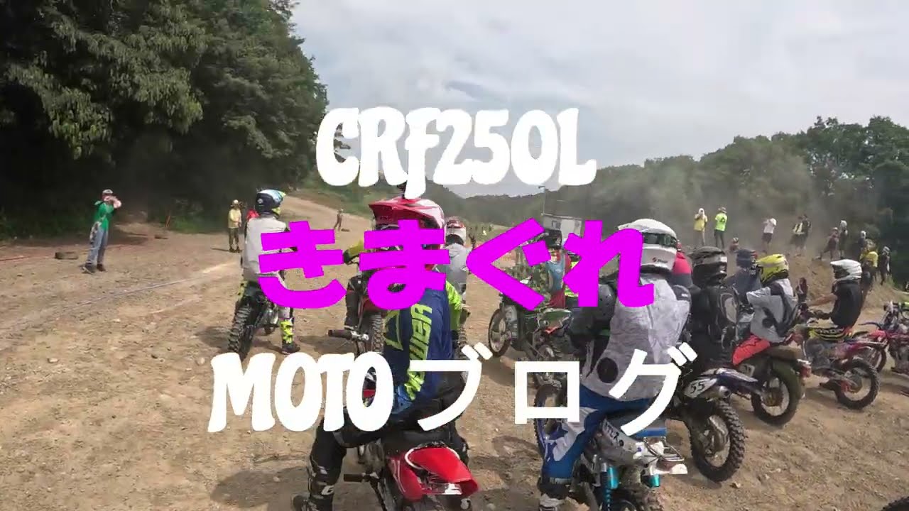 タイスケカップ(ミニバイだらけの)　ええでっしゃろクラス　ウッズ下市