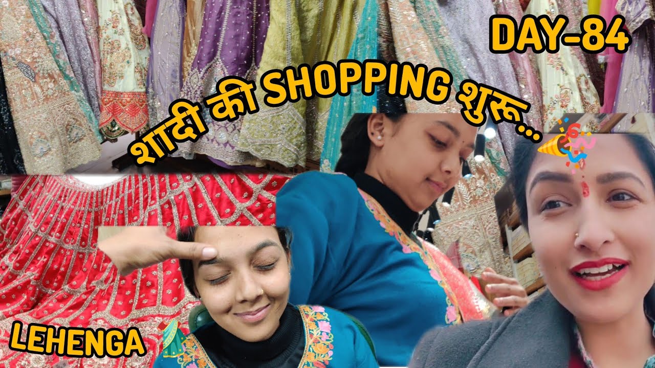 Day-84 SHADI KI SHOPPING SHURU 🎉🎉 