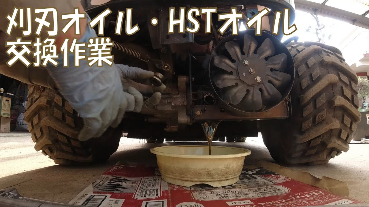 20210323_26 筑水キャニコム Hey MASAO 刈刃オイル・HSTオイル交換・グリスアップ作業
