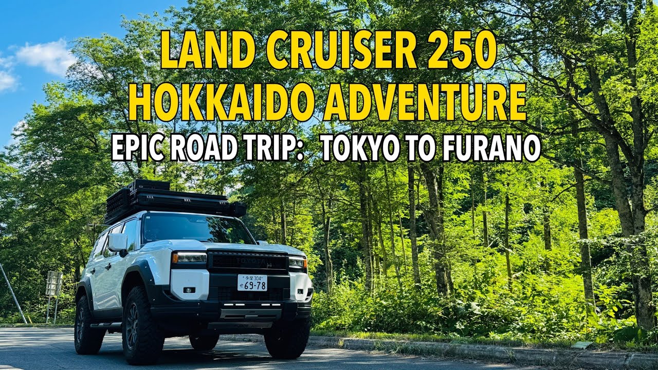 【北海道旅 Episode1】ランクル250で東京から富良野へ グルメの旅| Epic 2500Km Journey.| 2025 Toyota Land Cruiser 250 Adventure.