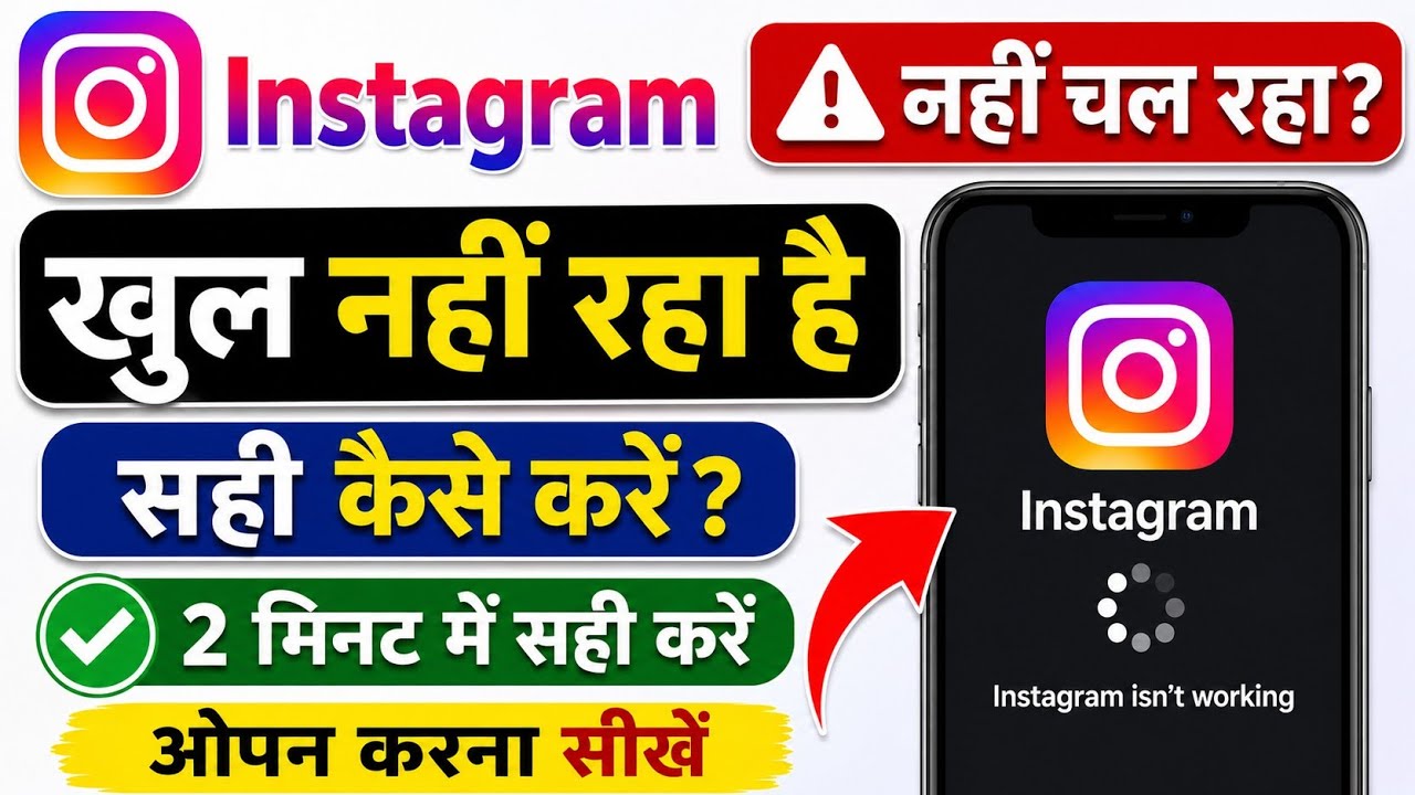 Instagram closed because this app has a bug Try updating this app after its developer provides a fix