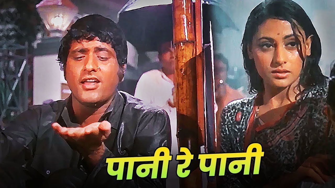 Paani Re Paani Tera Rang Kaisa 4K Song By Mukesh, Lata Mangeshkar | Manoj Kumar ALL TIME HIT SONG