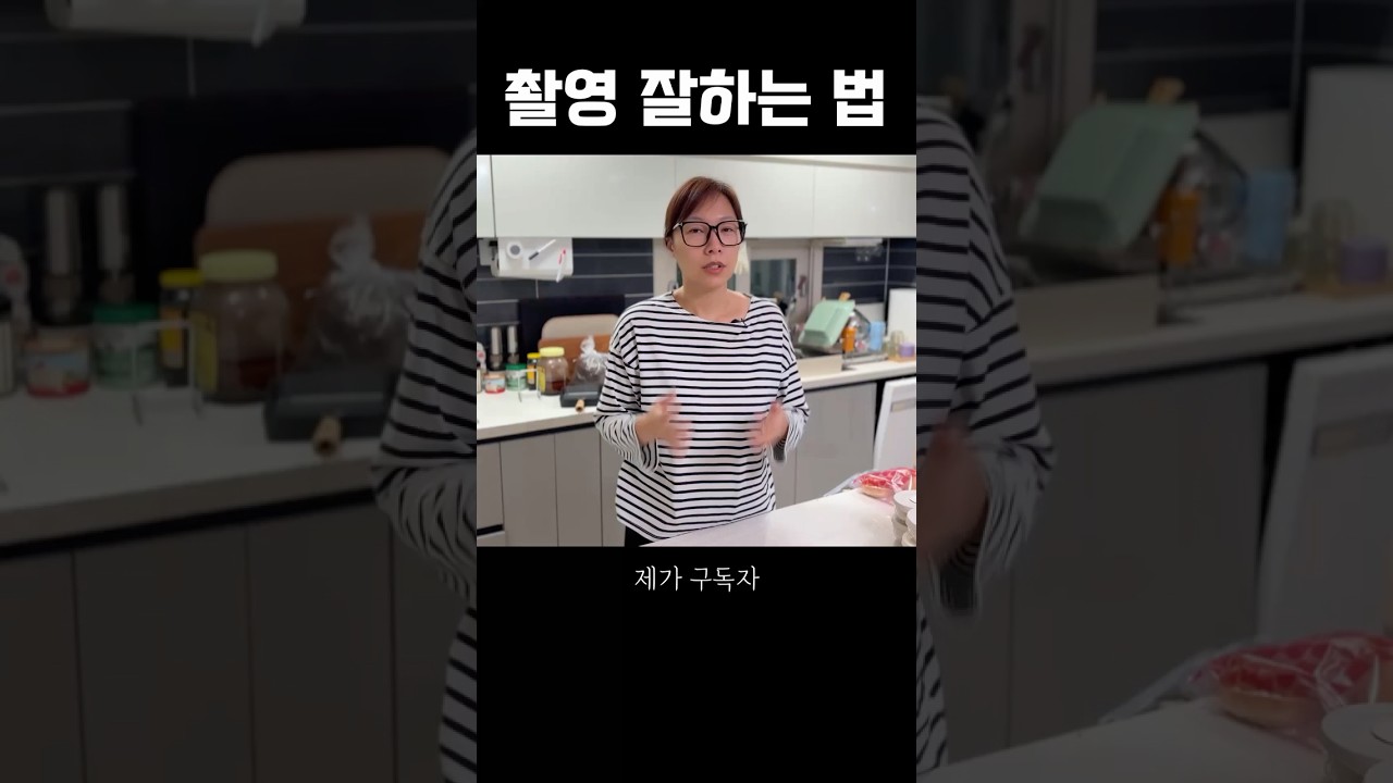 아무도 말해주지 않는 유튜브 촬영하는 방법