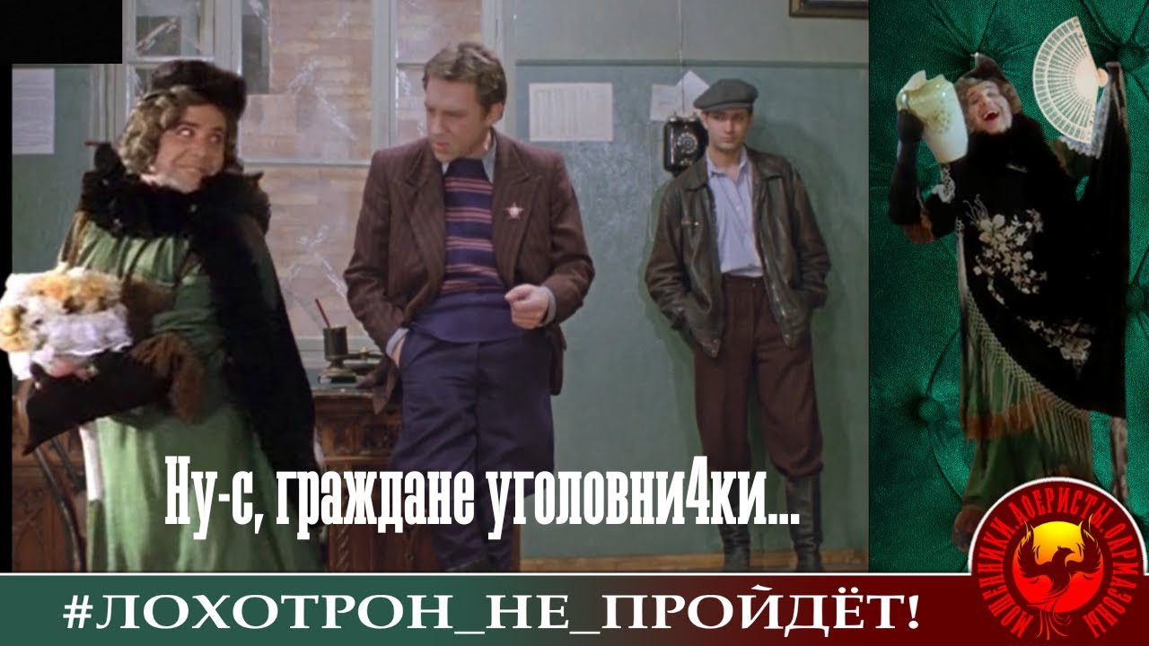 Ну-с, граждане уголовнички...(Автор - Наталья Рамирес-Жеглова)