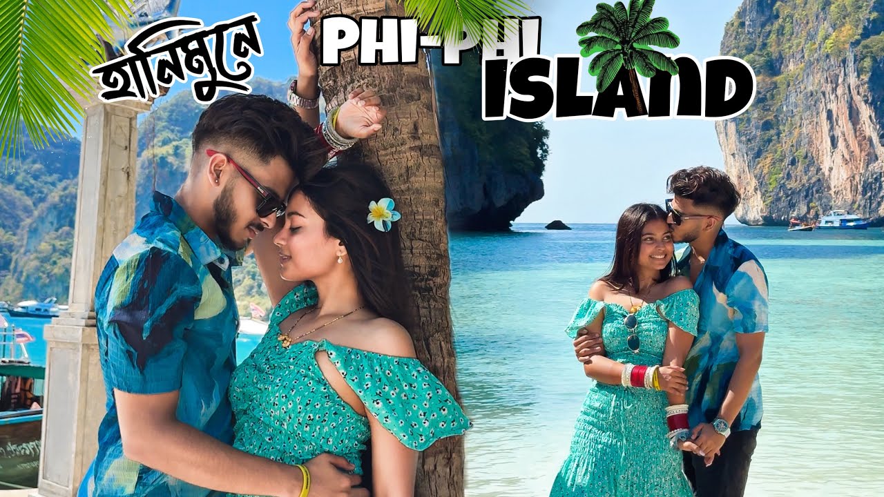 BOU-ER SOPNO PURON KORTE HONEYMOONE PHUKET😍❤️||Gota Ekdin Amader Ei Islande Theke Flight Miss?😭||