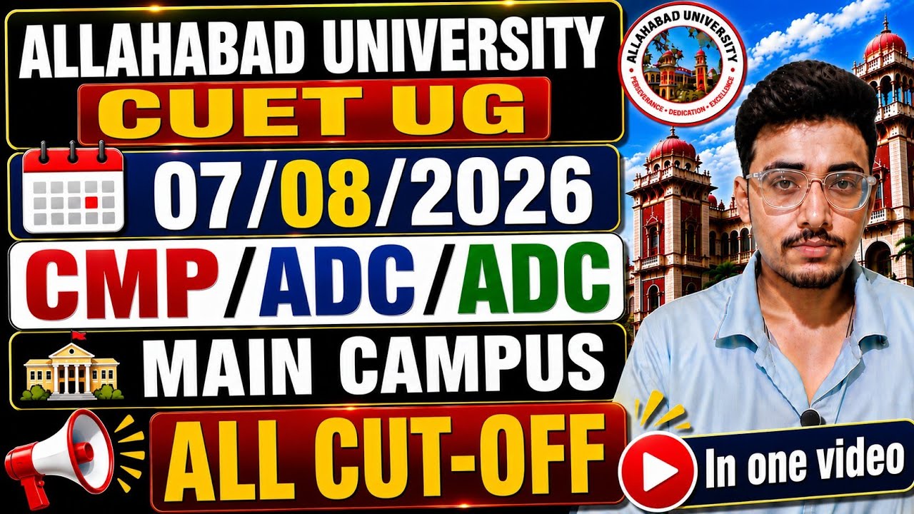 Allahabad University CUET UG 2026 | CMP, ADC, A.D.C. & Main Campus All Cut Off 2026