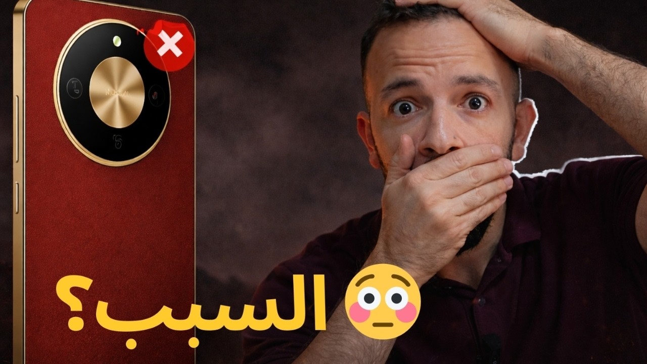⚠️ هذا السبب اللي خلاني أندم على HONOR X9d