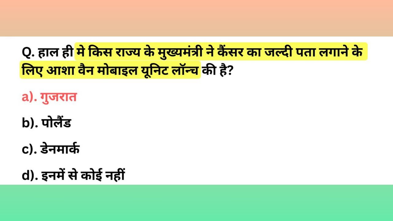 #Update_Current_Affairs_Today