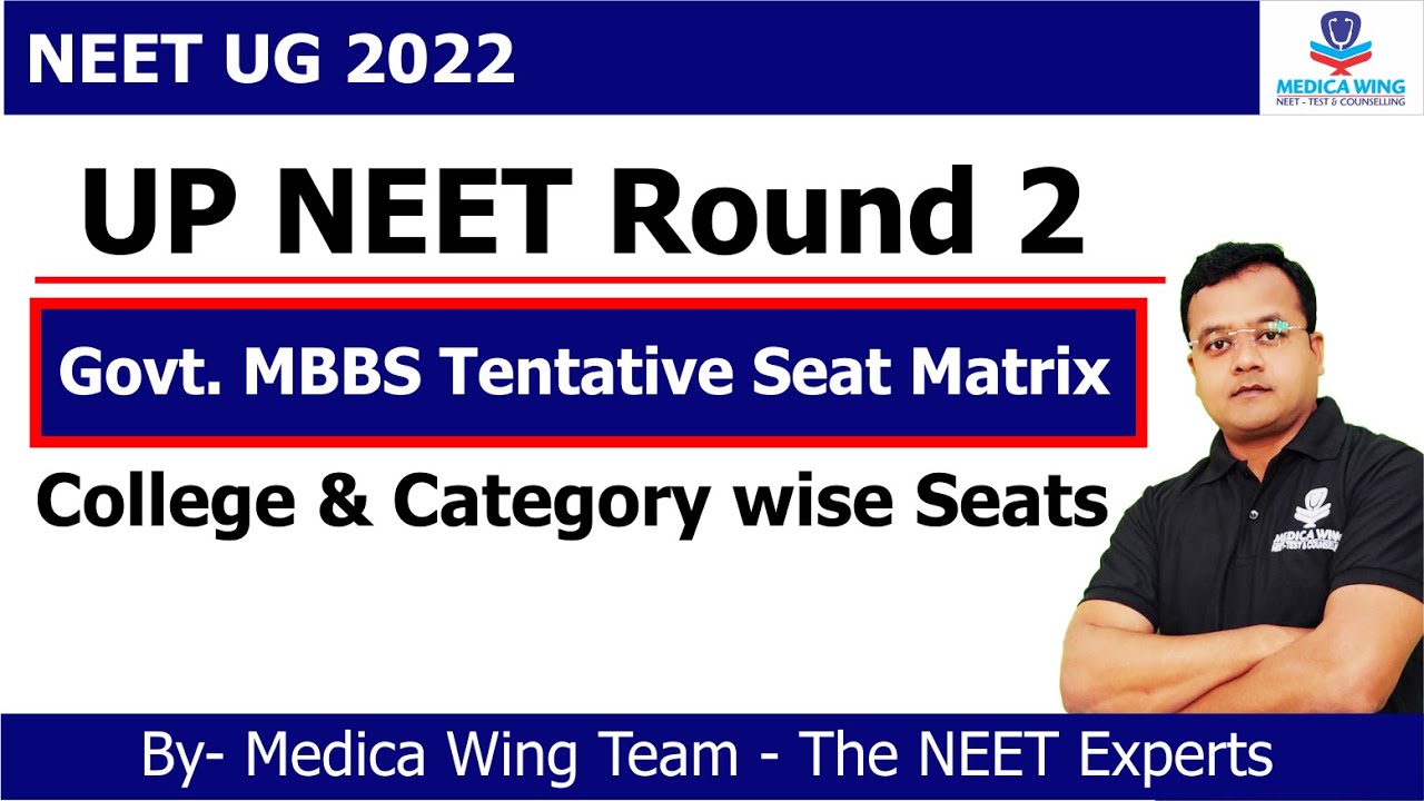 UP NEET Round 2 seat matrix for Govt colleges | Tentative seat matrix for UP Neet counseling round 2